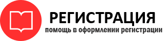 прописка в Звенигороде id743558